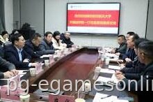 PG模拟器APP下载 - PG模拟器 - PG电子游戏在线模拟体验平台移动端